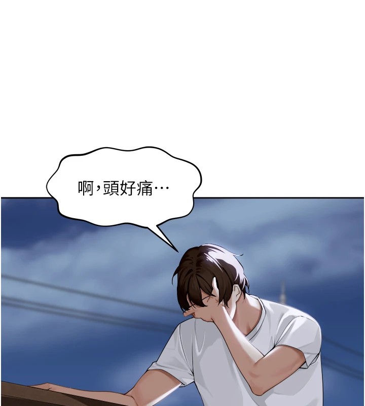 里长孙子开麦啦第1话-乡下的娱乐就是打炮!