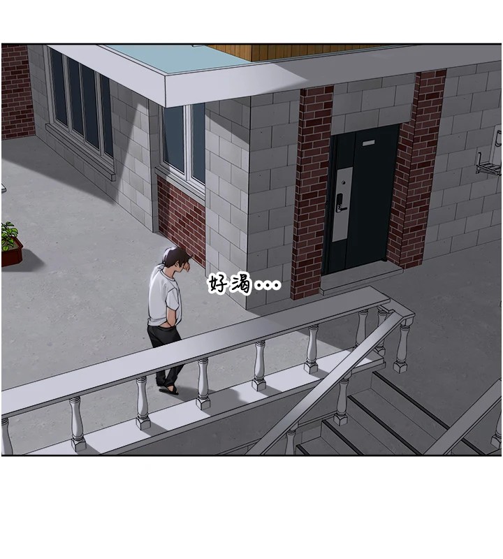 里长孙子开麦啦第1话-乡下的娱乐就是打炮!