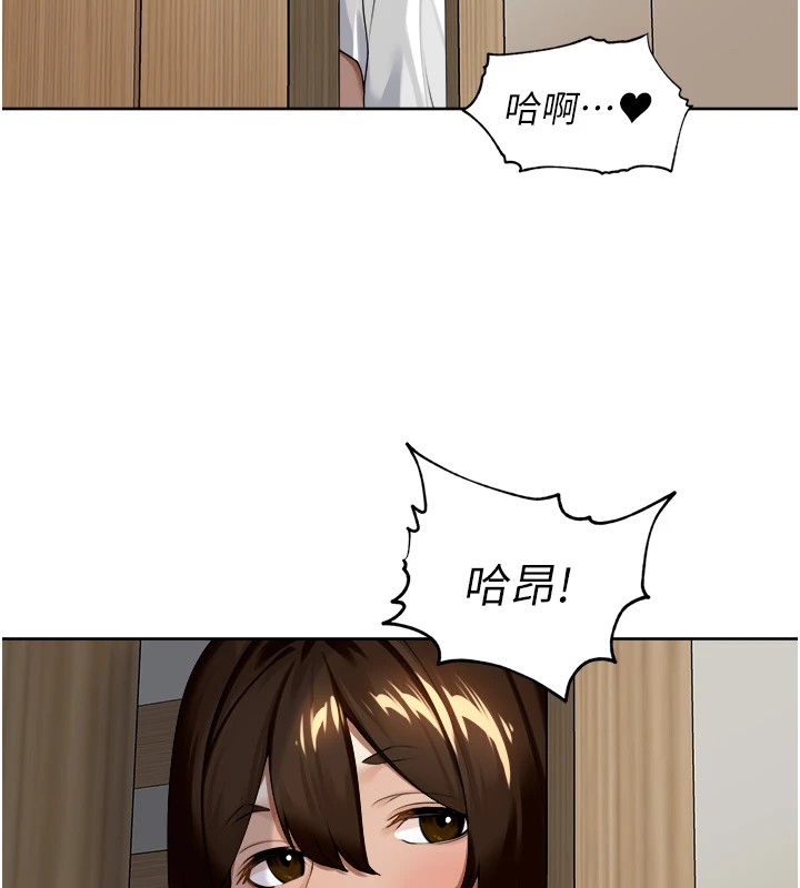 裡長孫子開麥啦第1話-鄉下的娛樂就是打炮!