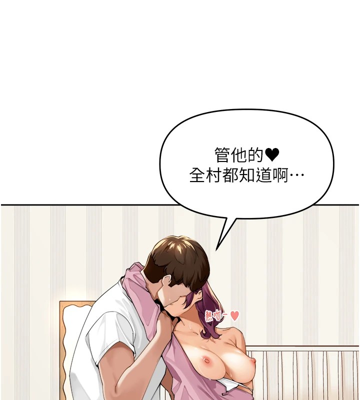 里长孙子开麦啦第1话-乡下的娱乐就是打炮!