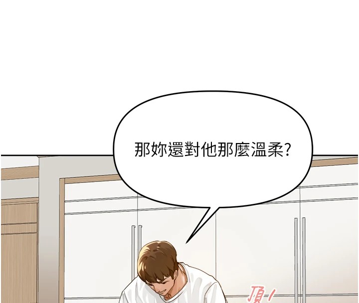 里长孙子开麦啦第1话-乡下的娱乐就是打炮!