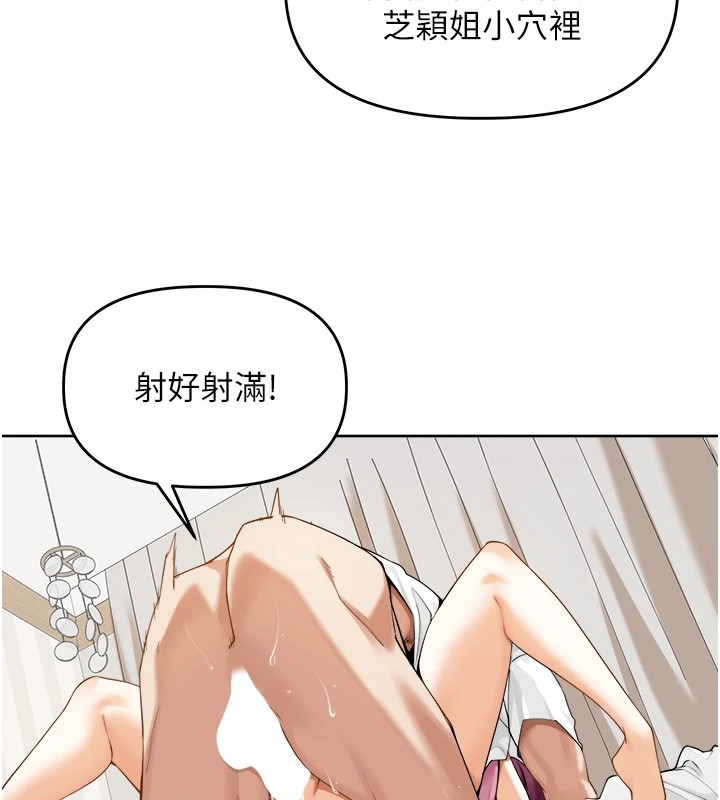 里长孙子开麦啦第1话-乡下的娱乐就是打炮!