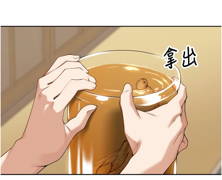 里长孙子开麦啦第1话-乡下的娱乐就是打炮!