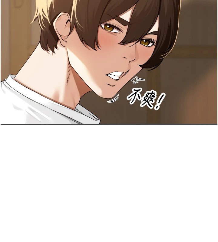 里长孙子开麦啦第1话-乡下的娱乐就是打炮!