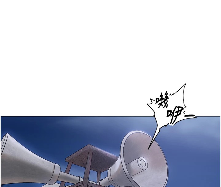 里长孙子开麦啦第1话-乡下的娱乐就是打炮!