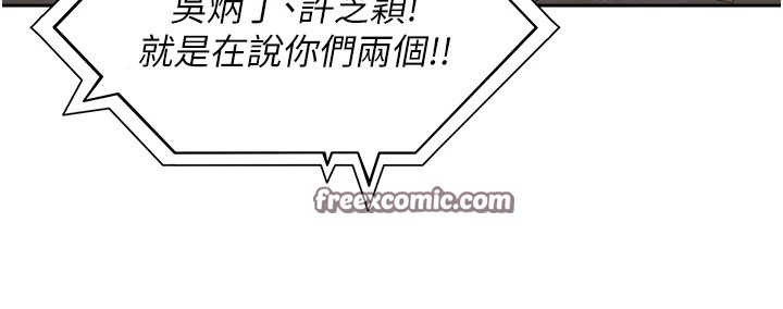 里长孙子开麦啦第1话-乡下的娱乐就是打炮!