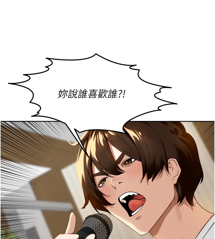 里长孙子开麦啦第1话-乡下的娱乐就是打炮!