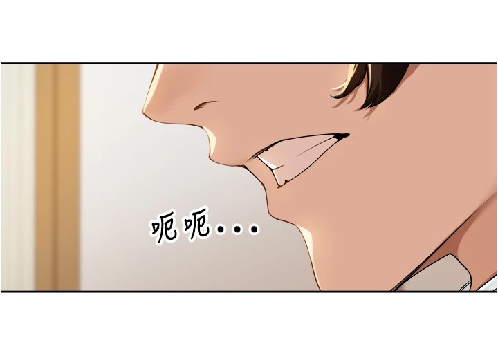 里长孙子开麦啦第1话-乡下的娱乐就是打炮!