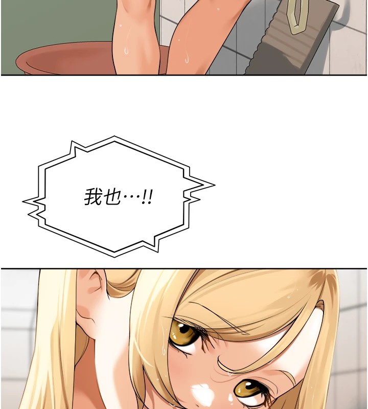 里长孙子开麦啦第1话-乡下的娱乐就是打炮!