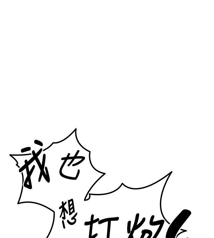 里长孙子开麦啦第1话-乡下的娱乐就是打炮!