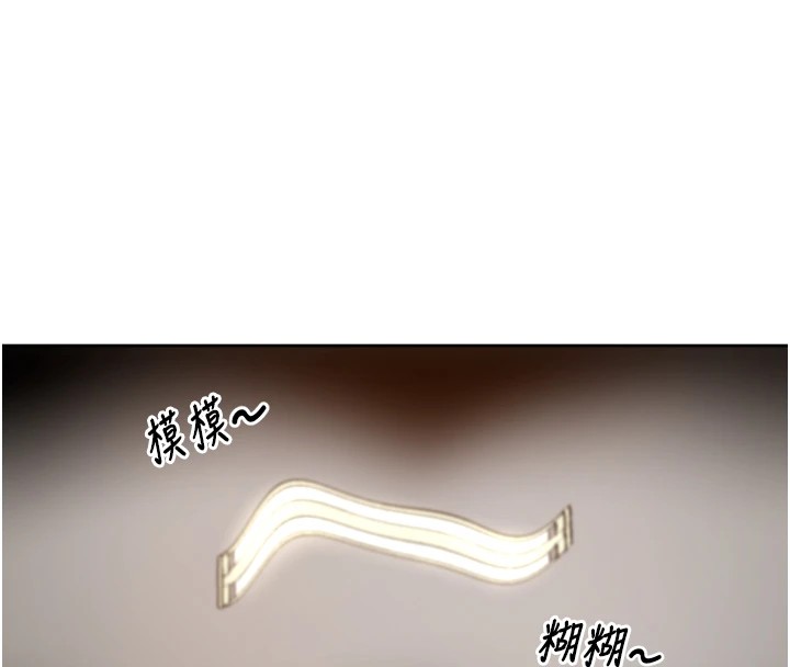 里长孙子开麦啦第1话-乡下的娱乐就是打炮!