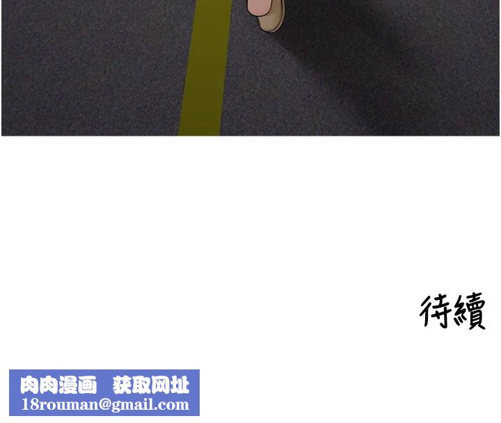 里长孙子开麦啦第1话-乡下的娱乐就是打炮!