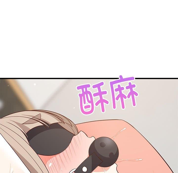 难缠姐妹偏要和我同居第44話