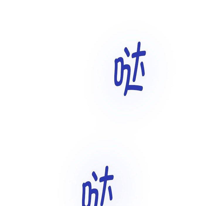 极乐之神第43話