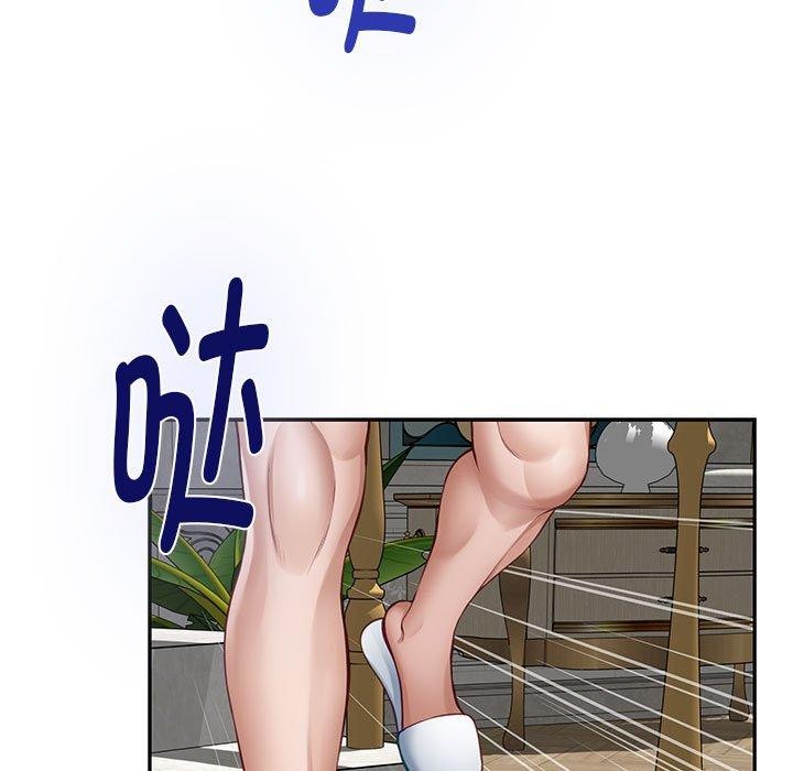 极乐之神第43話