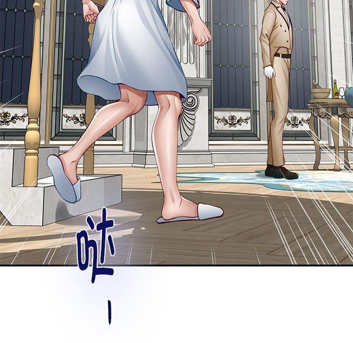 极乐之神第43話