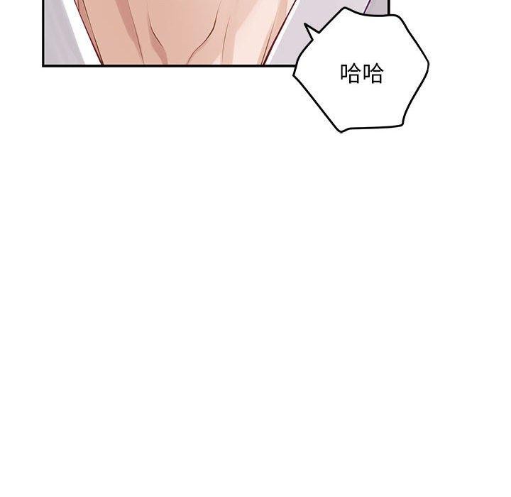 极乐之神第43話