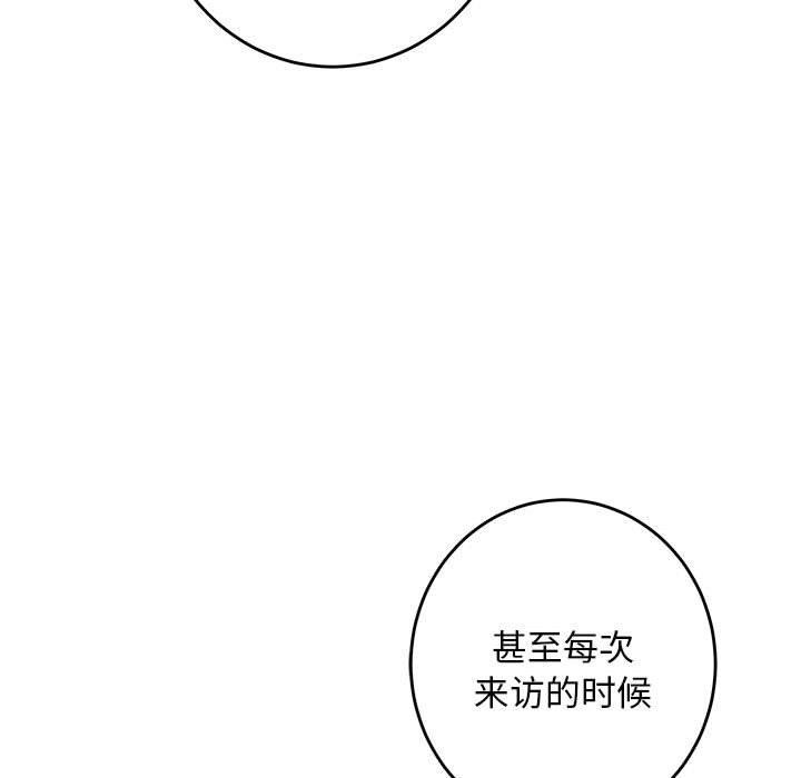极乐之神第43話