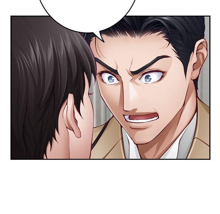 极乐之神第43話