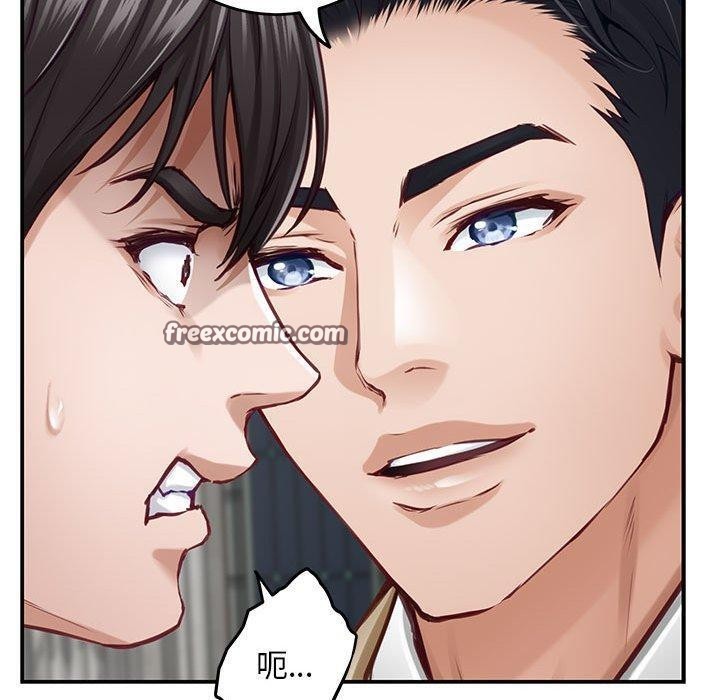 极乐之神第43話