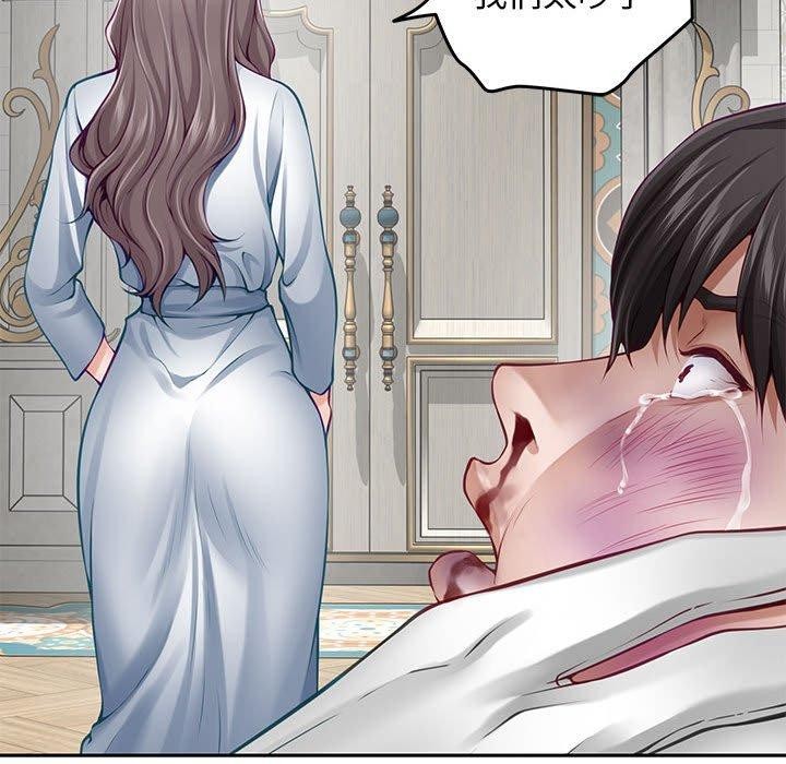 极乐之神第43話