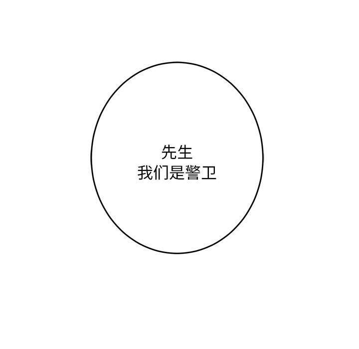 极乐之神第43話