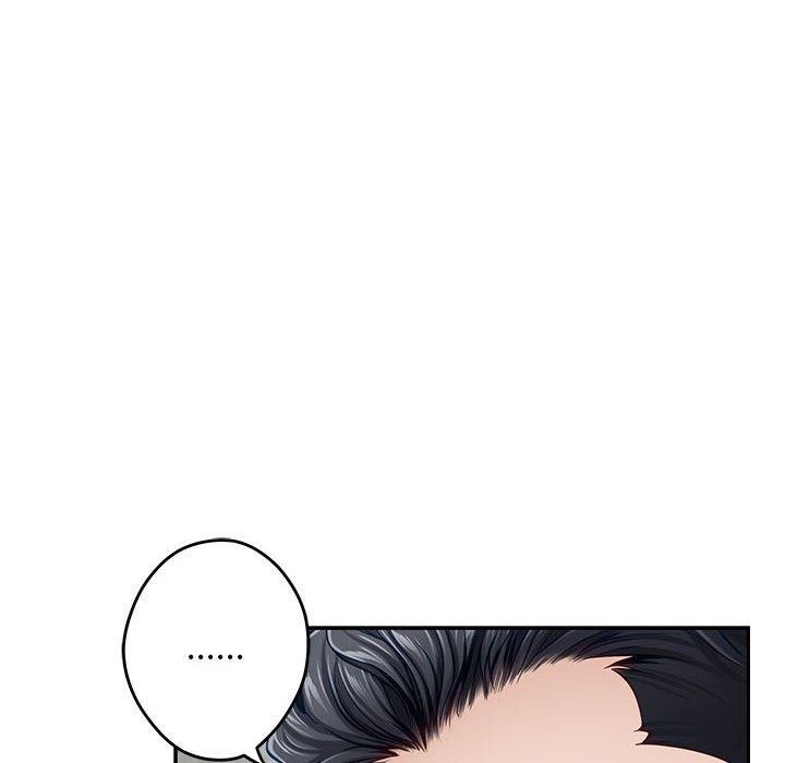 极乐之神第43話