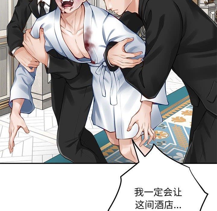 极乐之神第43話