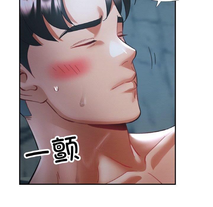 已嫁人的她第27話