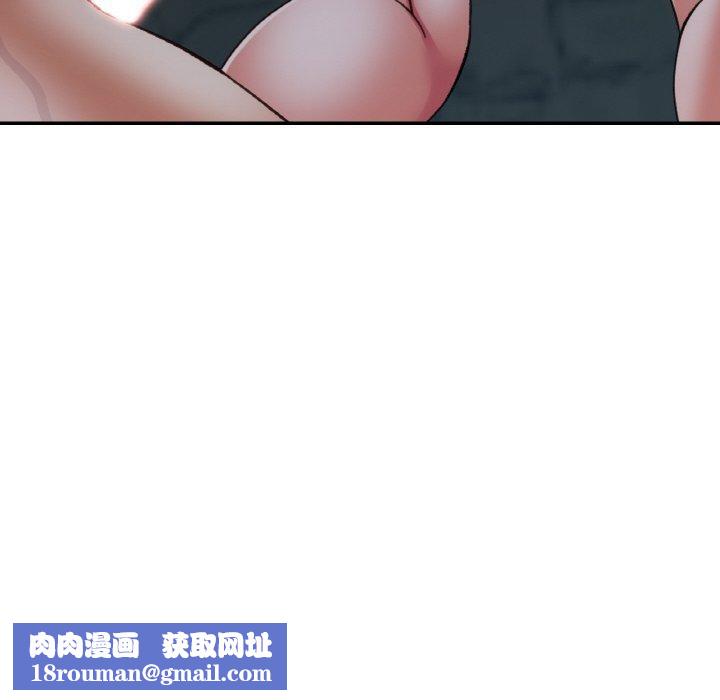 已嫁人的她第27話