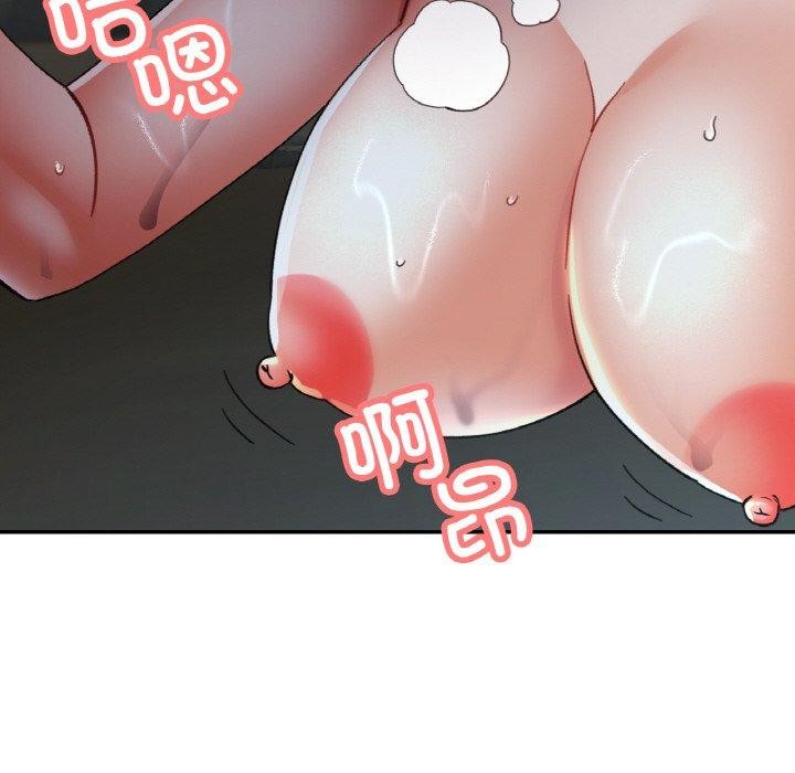 已嫁人的她第27話