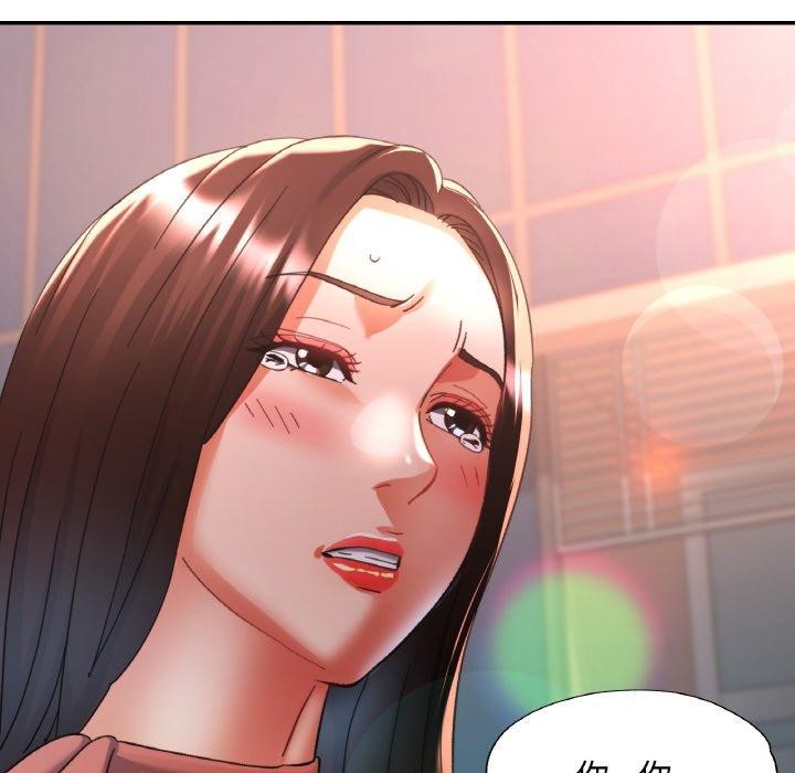 已嫁人的她第27話