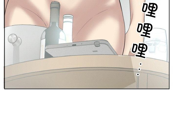 回归单身的继女第28話