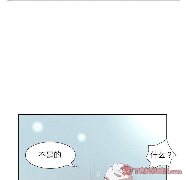 回归单身的继女第28話