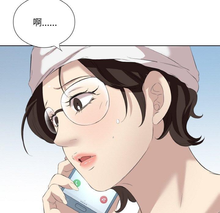 回归单身的继女第28話