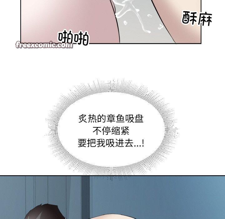 回归单身的继女第28話