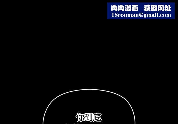 分身使我无限变强第15話