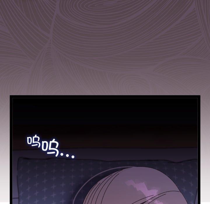 分身使我无限变强第15話