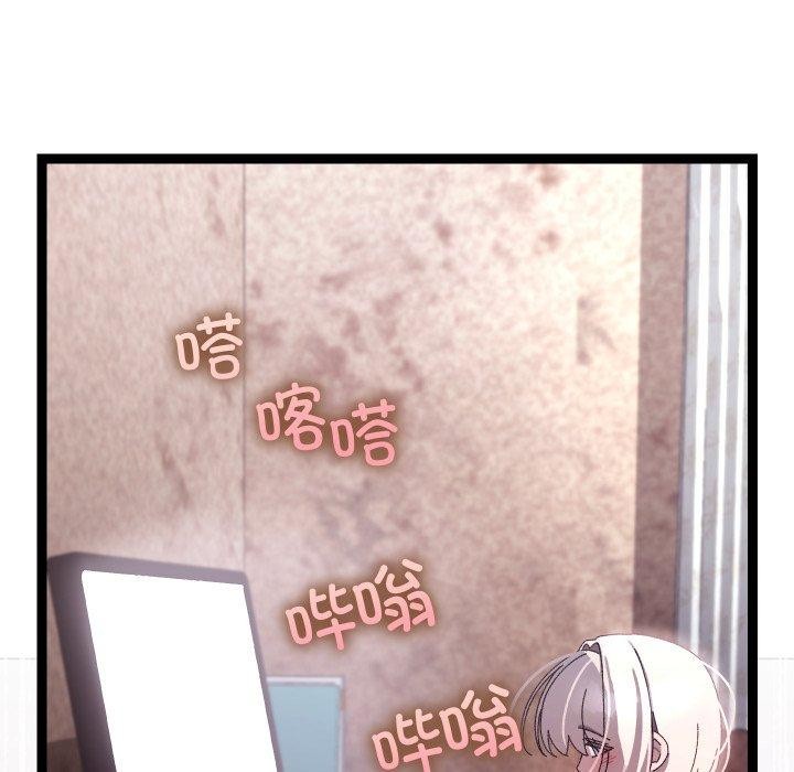 分身使我无限变强第15話