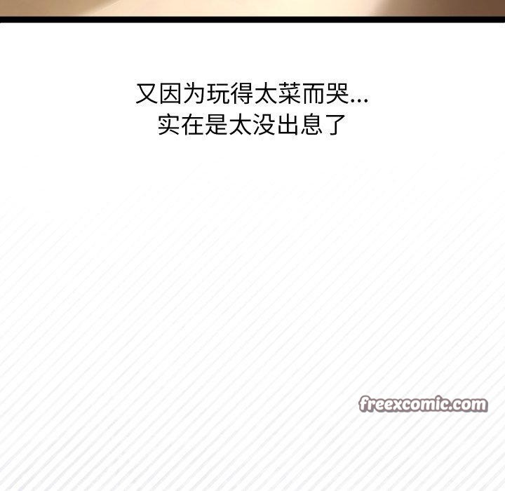 分身使我无限变强第15話