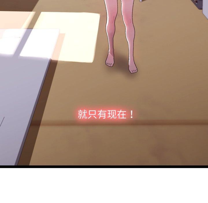 分身使我无限变强第15話