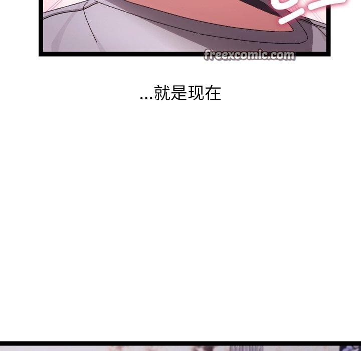 分身使我无限变强第15話