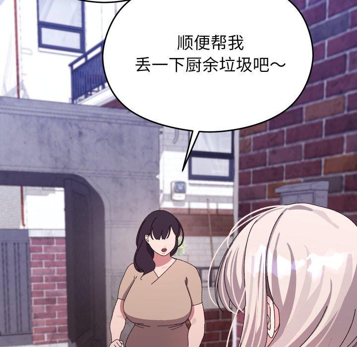 分身使我无限变强第15話