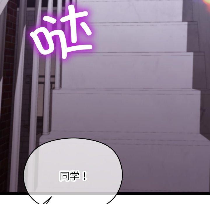 分身使我无限变强第15話