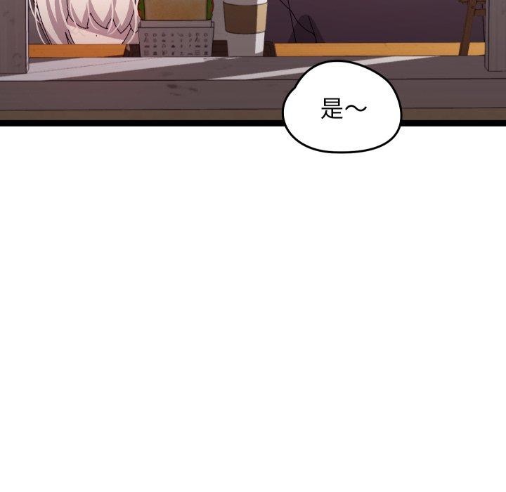 分身使我无限变强第15話