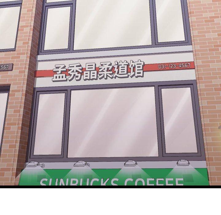 分身使我无限变强第15話