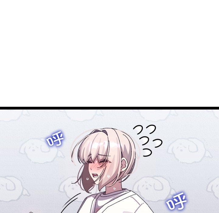 分身使我无限变强第15話