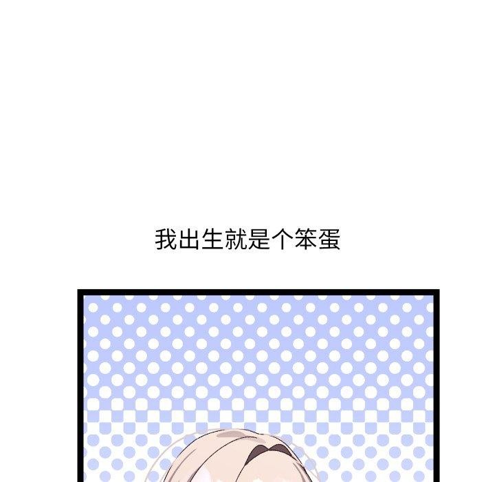 分身使我无限变强第15話