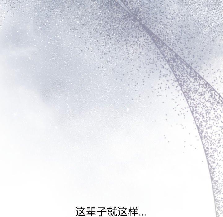 分身使我无限变强第15話