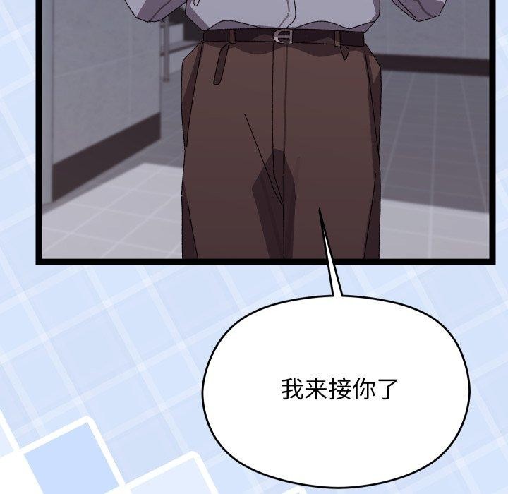 分身使我无限变强第15話